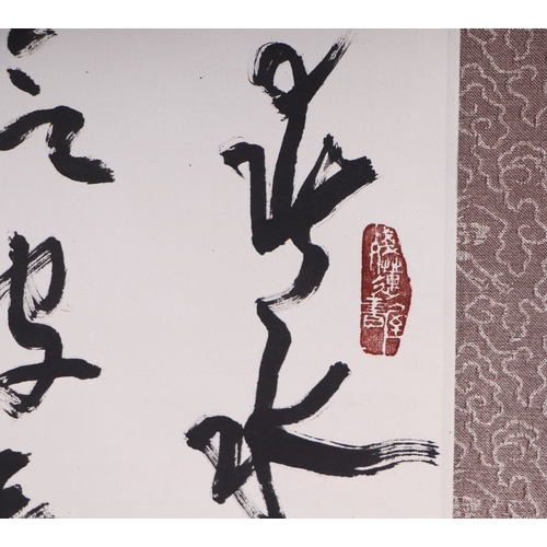 860 - A Chinese scroll painting depicting calligraphy, 152cm long.