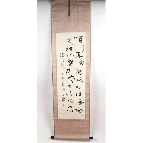 861 - A Chinese scroll painting depicting calligraphy, 152cm long, cased.