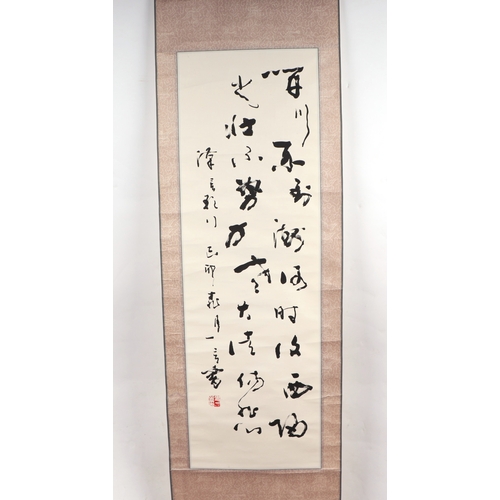 861 - A Chinese scroll painting depicting calligraphy, 152cm long, cased.