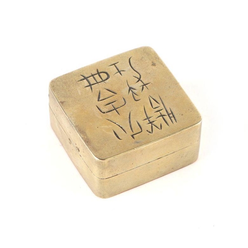 774 - A Chinese brass ink block box. 5cm wide