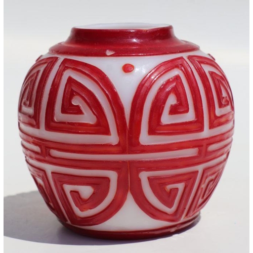 788 - A Chinese red overlay Peking glass ginger jar and cover, 15cms high.