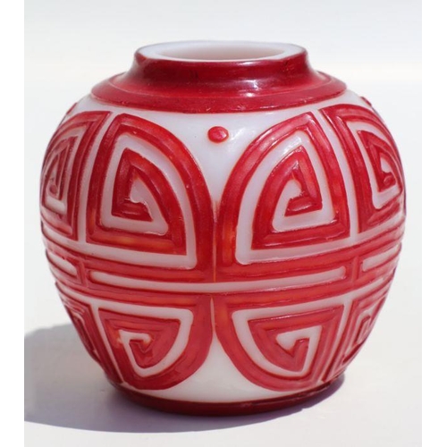 788 - A Chinese red overlay Peking glass ginger jar and cover, 15cms high.