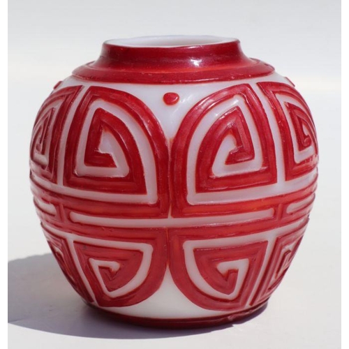 788 - A Chinese red overlay Peking glass ginger jar and cover, 15cms high.