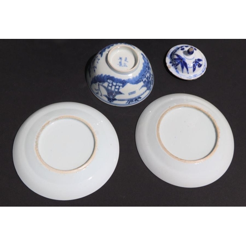 792 - A pair of Chinese blue & white shallow dishes decorated with a pagoda, 15cms diameter; together ... 