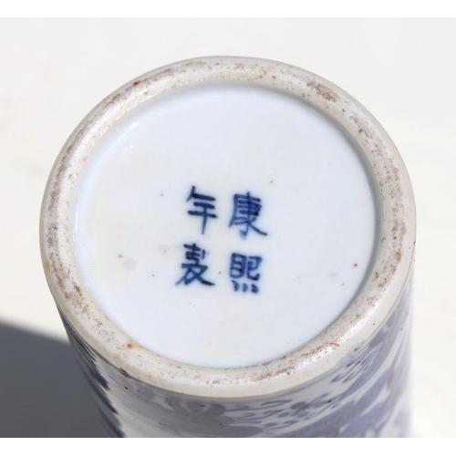 797 - A Chinese blue & white zodiac animals sleeve vase with four character blue mark to the underside... 