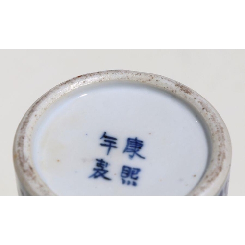 797 - A Chinese blue & white zodiac animals sleeve vase with four character blue mark to the underside... 