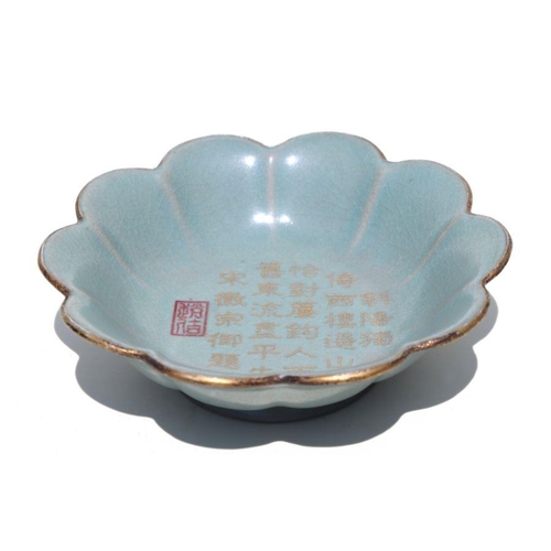 808 - A Chinese celadon glaze petal form dish with gilt calligraphy and red seal mark to the dish centre, ... 