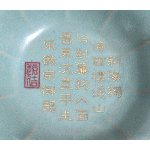 808 - A Chinese celadon glaze petal form dish with gilt calligraphy and red seal mark to the dish centre, ... 