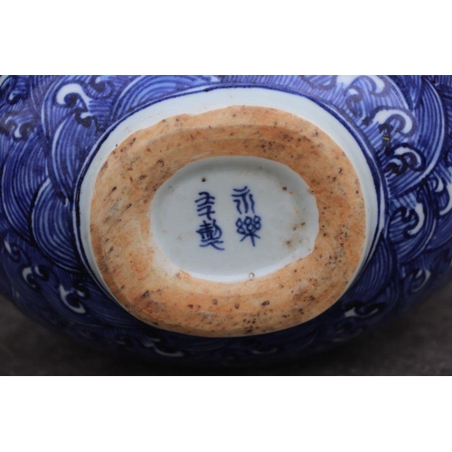 814 - A Chinese blue & white vase decorated with dragons amongst waves, four character mark to side, 2... 