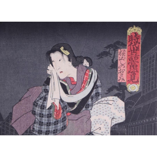 826 - Utagawa Kunisada (1786-1865) - a pair of coloured woodblock prints, unframed, 24 by 35cms; together ... 