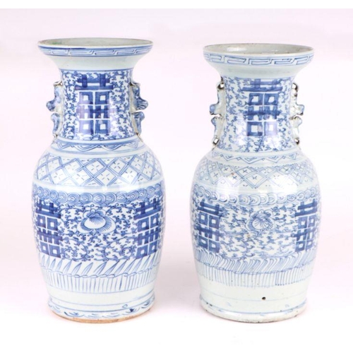 870 - A pair of Chinese blue and white baluster vases, each 41cm high (2).