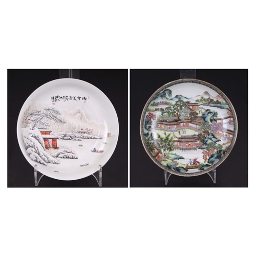 889 - A Chinese Republic footed bowl decorated with an extensive garden landscape scene, blue seal mark to... 