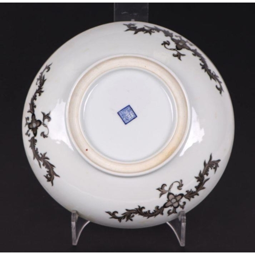 889 - A Chinese Republic footed bowl decorated with an extensive garden landscape scene, blue seal mark to... 