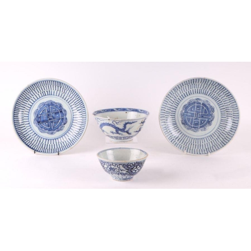 892 - A Chinese blue and white footed bowl decorated with dragons amongst clouds with six character blue m... 