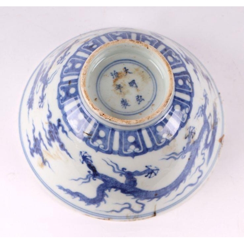 892 - A Chinese blue and white footed bowl decorated with dragons amongst clouds with six character blue m... 