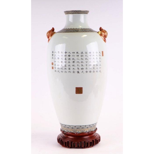 895 - A large Chinese Republic type baluster vase decorated with what seems to be the Five Chinese Element... 