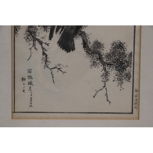 851 - Chinese school - two woodblock prints depicting birds; together with another similar depicting a dra... 