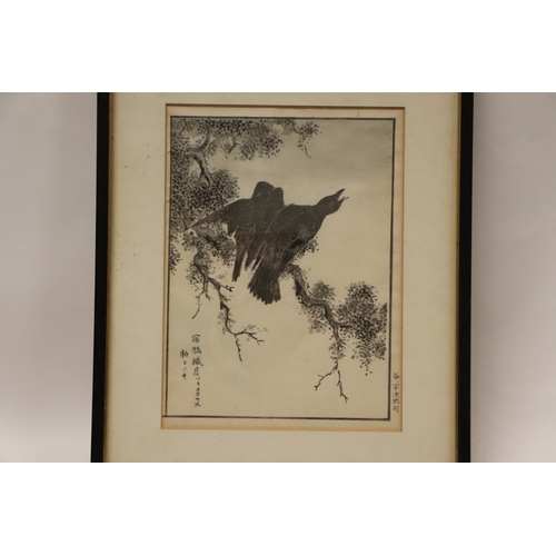 851 - Chinese school - two woodblock prints depicting birds; together with another similar depicting a dra... 