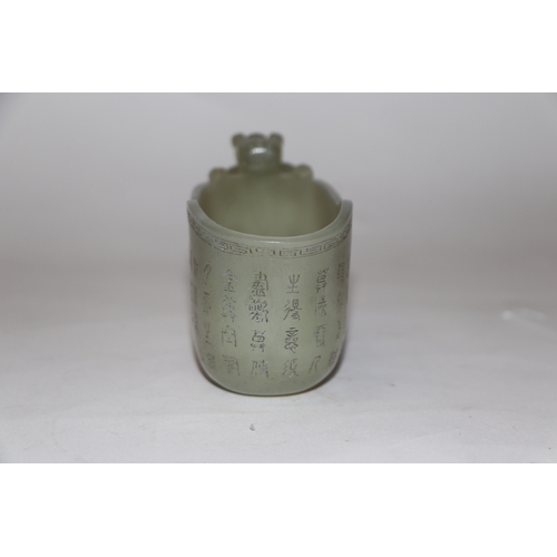 868 - A late Chinese Republic jade vessel decorated with calligraphy and having a carved dragon handle, 13... 