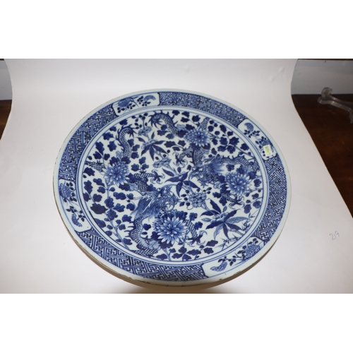 881 - A large Chinese blue and white shallow bowl decorated with flowering foliage, six character mark to ... 