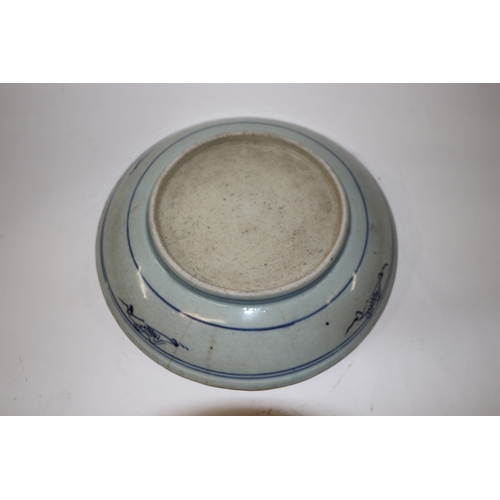 892 - A Chinese blue and white footed bowl decorated with dragons amongst clouds with six character blue m... 