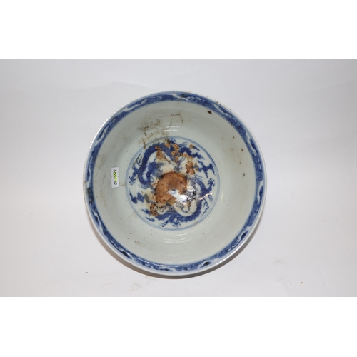 892 - A Chinese blue and white footed bowl decorated with dragons amongst clouds with six character blue m... 