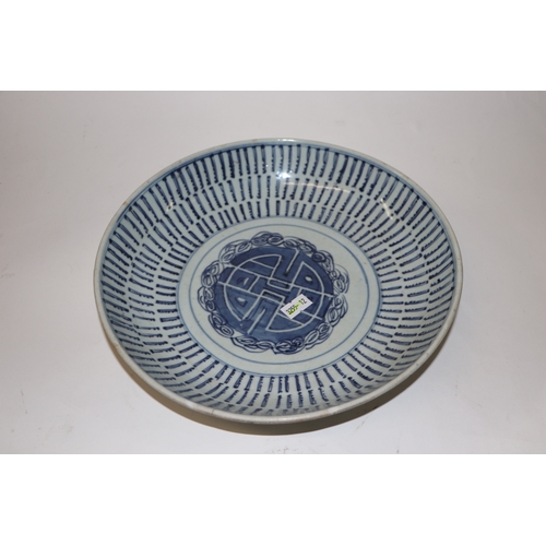 892 - A Chinese blue and white footed bowl decorated with dragons amongst clouds with six character blue m... 