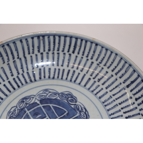 892 - A Chinese blue and white footed bowl decorated with dragons amongst clouds with six character blue m... 