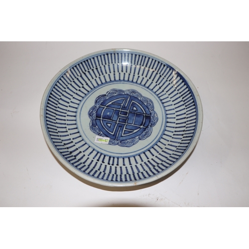 892 - A Chinese blue and white footed bowl decorated with dragons amongst clouds with six character blue m... 