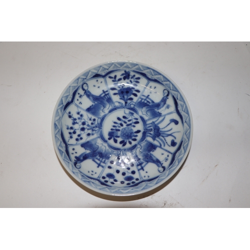 883 - A pair of Chinese blue and white dishes decorated with figures in a garden, four character blue mark... 