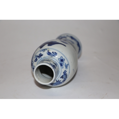 796 - A Chinese blue & white baluster vase decorated in relief with a landscape, four character mark to th... 