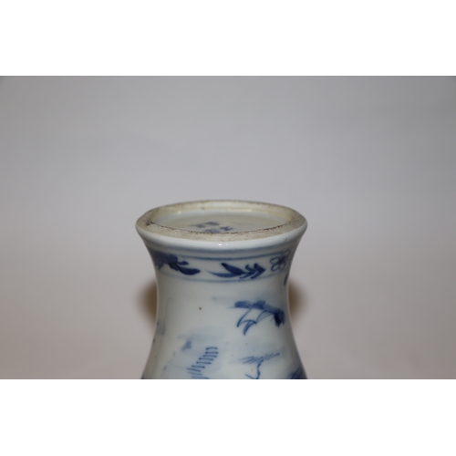 796 - A Chinese blue & white baluster vase decorated in relief with a landscape, four character mark to th... 