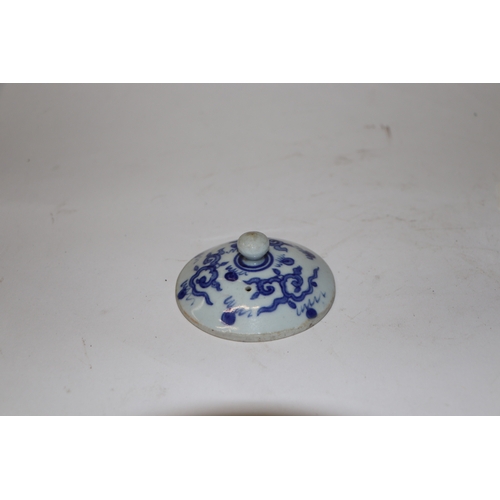 796 - A Chinese blue & white baluster vase decorated in relief with a landscape, four character mark to th... 