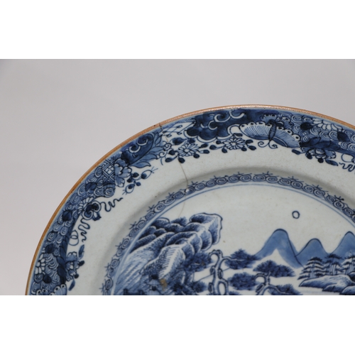 874 - A group of Chinese blue and white ceramic to include a sleeve vase, plate, vase & cover and a vase (... 