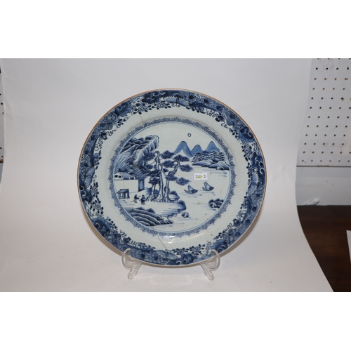 874 - A group of Chinese blue and white ceramic to include a sleeve vase, plate, vase & cover and a vase (... 