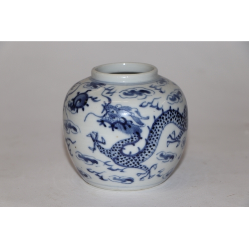 874 - A group of Chinese blue and white ceramic to include a sleeve vase, plate, vase & cover and a vase (... 