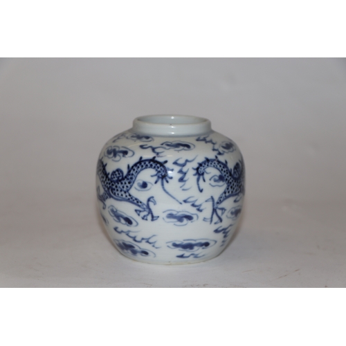 874 - A group of Chinese blue and white ceramic to include a sleeve vase, plate, vase & cover and a vase (... 