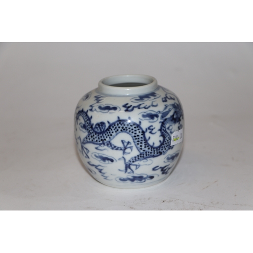 874 - A group of Chinese blue and white ceramic to include a sleeve vase, plate, vase & cover and a vase (... 