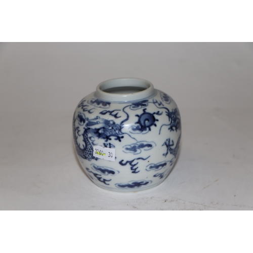 874 - A group of Chinese blue and white ceramic to include a sleeve vase, plate, vase & cover and a vase (... 