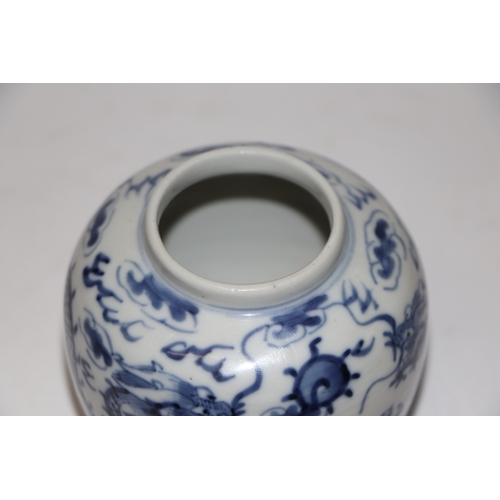 874 - A group of Chinese blue and white ceramic to include a sleeve vase, plate, vase & cover and a vase (... 