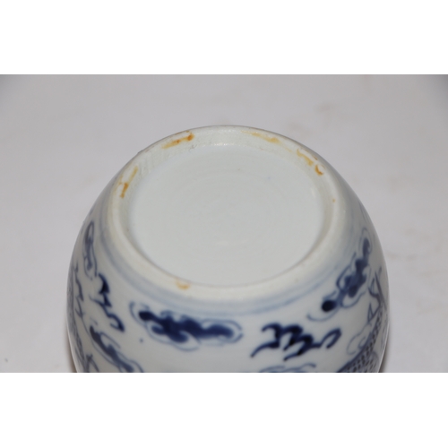 874 - A group of Chinese blue and white ceramic to include a sleeve vase, plate, vase & cover and a vase (... 