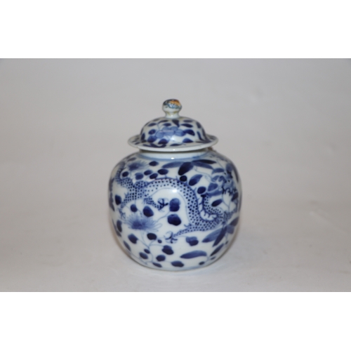 874 - A group of Chinese blue and white ceramic to include a sleeve vase, plate, vase & cover and a vase (... 