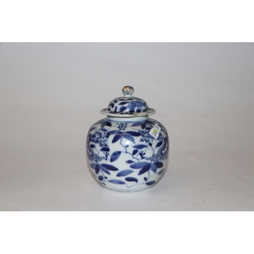 874 - A group of Chinese blue and white ceramic to include a sleeve vase, plate, vase & cover and a vase (... 