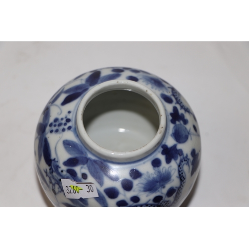 874 - A group of Chinese blue and white ceramic to include a sleeve vase, plate, vase & cover and a vase (... 