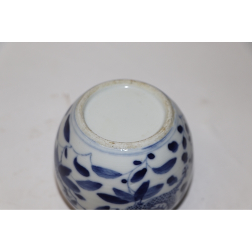 874 - A group of Chinese blue and white ceramic to include a sleeve vase, plate, vase & cover and a vase (... 