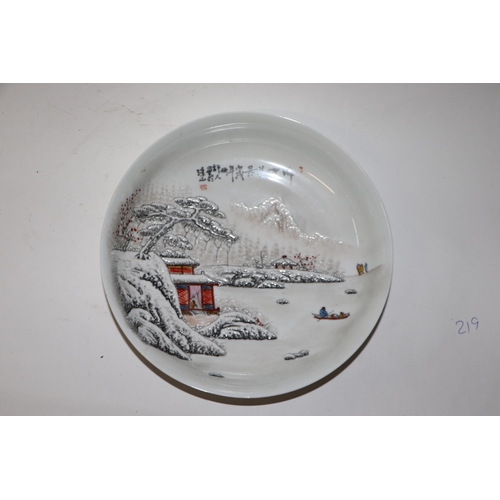 889 - A Chinese Republic footed bowl decorated with an extensive garden landscape scene, blue seal mark to... 