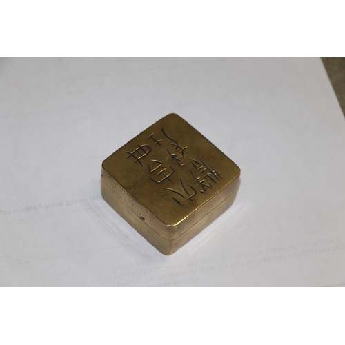 774 - A Chinese brass ink block box. 5cm wide