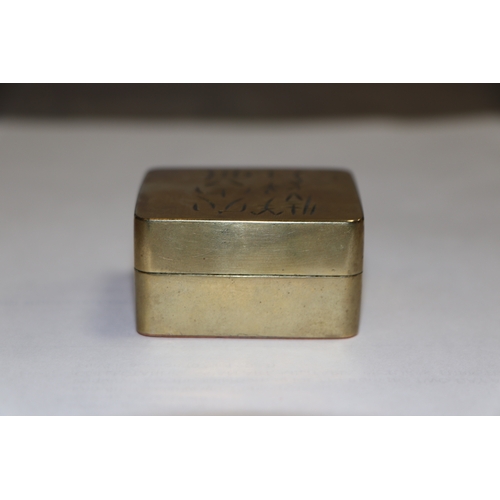 774 - A Chinese brass ink block box. 5cm wide