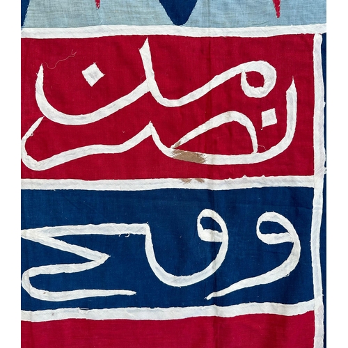 1364 - A late 19th century Egyptian Khayamiya cotton appliqué calligraphy panel in blue, red and white (for... 