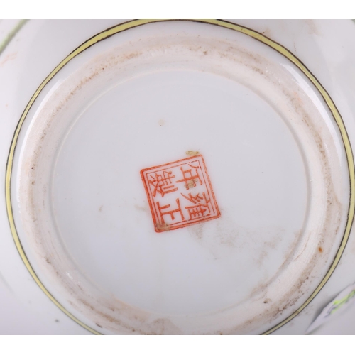 1970 - A Chinese famille rose shaped brush washer decorated with gilded bats and flowers on a purple ground... 